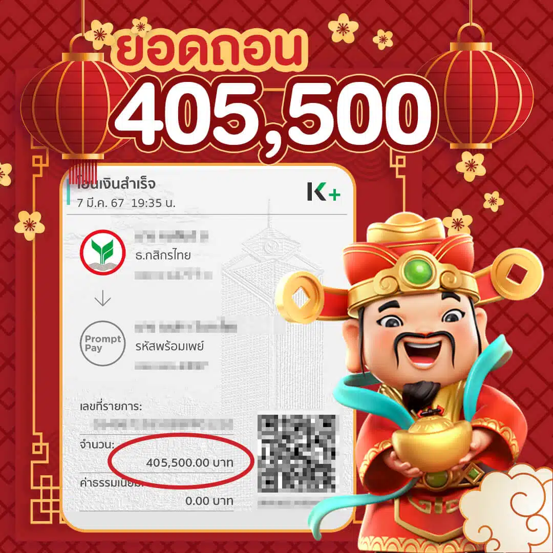 NAJA_Jackpot By สล็อต นาจา 999